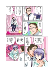 Jukujo Mania Vol. 47 : page 55