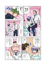 Jukujo Mania Vol. 47 : page 56