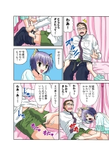 Jukujo Mania Vol. 47 : page 59