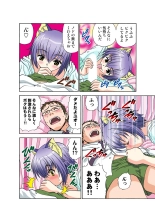 Jukujo Mania Vol. 47 : page 61