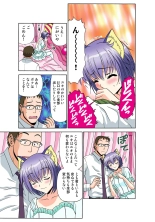 Jukujo Mania Vol. 47 : page 62