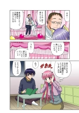 Jukujo Mania Vol. 47 : page 63