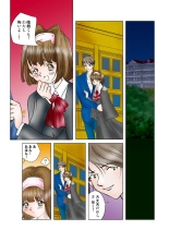 Jukujo Mania Vol. 47 : page 92