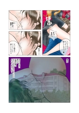 Jukujo Mania Vol. 47 : page 102