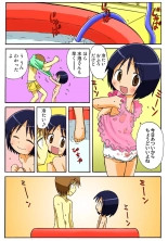 Jukujo Mania Vol. 47 : page 105