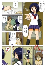 Jukujo Mania Vol. 47 : page 107