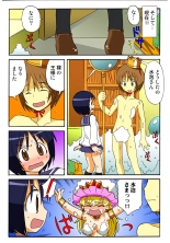 Jukujo Mania Vol. 47 : page 108