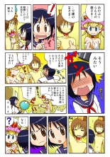 Jukujo Mania Vol. 47 : page 110