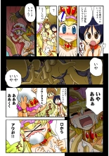 Jukujo Mania Vol. 47 : page 114