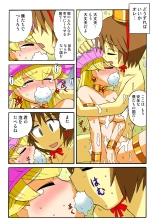 Jukujo Mania Vol. 47 : page 116