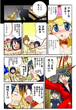 Jukujo Mania Vol. 47 : page 118