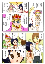 Jukujo Mania Vol. 47 : page 122