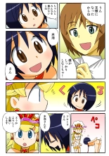 Jukujo Mania Vol. 47 : page 123
