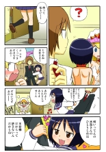 Jukujo Mania Vol. 47 : page 124