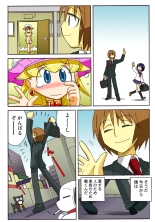 Jukujo Mania Vol. 47 : page 125