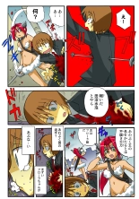 Jukujo Mania Vol. 47 : page 126