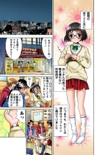 Jukujo Mania Vol. 48 : page 10