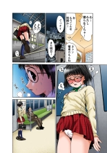 Jukujo Mania Vol. 48 : page 11