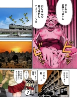 Jukujo Mania Vol. 48 : page 25