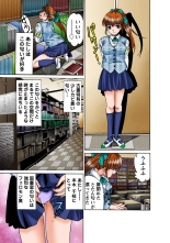 Jukujo Mania Vol. 48 : page 29