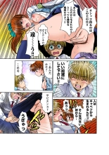 Jukujo Mania Vol. 48 : page 35