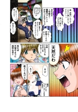 Jukujo Mania Vol. 48 : page 36