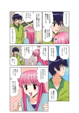 Jukujo Mania Vol. 48 : page 42