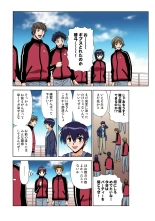 Jukujo Mania Vol. 48 : page 46