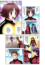 Jukujo Mania Vol. 48 : page 47