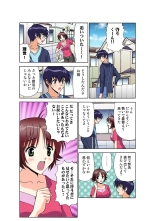 Jukujo Mania Vol. 48 : page 48