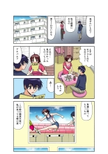 Jukujo Mania Vol. 48 : page 49
