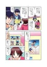 Jukujo Mania Vol. 48 : page 50