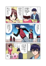 Jukujo Mania Vol. 48 : page 51