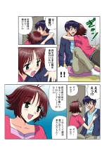 Jukujo Mania Vol. 48 : page 53