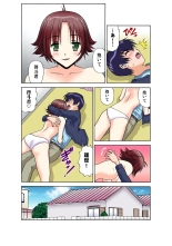 Jukujo Mania Vol. 48 : page 56