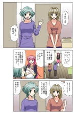 Jukujo Mania Vol. 48 : page 57