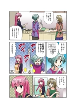 Jukujo Mania Vol. 48 : page 58