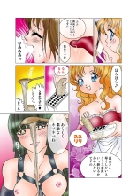 Jukujo Mania Vol. 48 : page 66