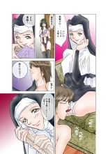 Jukujo Mania Vol. 48 : page 70
