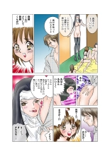 Jukujo Mania Vol. 48 : page 72