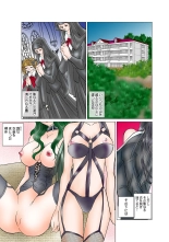 Jukujo Mania Vol. 48 : page 77