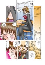 Jukujo Mania Vol. 48 : page 80
