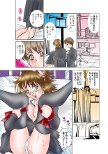 Jukujo Mania Vol. 48 : page 81
