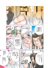 Jukujo Mania Vol. 48 : page 94