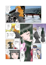 Jukujo Mania Vol. 48 : page 95