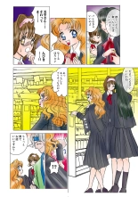 Jukujo Mania Vol. 48 : page 96