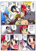 Jukujo Mania Vol. 48 : page 104