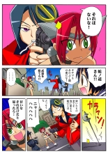 Jukujo Mania Vol. 48 : page 105