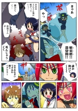 Jukujo Mania Vol. 48 : page 108