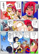 Jukujo Mania Vol. 48 : page 111